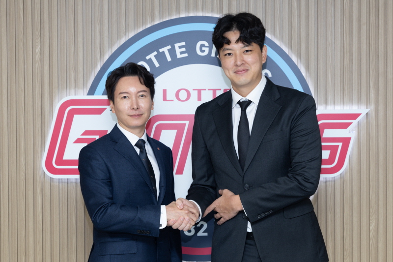 롯데, 투수 김원중과 FA 계약 완료